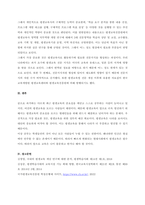 평생교육이란 무엇이며 평생교육의 필요성에 대해서 설명하고 자신이 관심 있는 평생교육사의 기능에 대해서 설명하시오-4