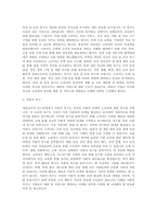 매슬로우의 욕구위계에 대해서 정리하고 소비자 측면에서의 욕구위계에 관한 견해를 제시하시오-2