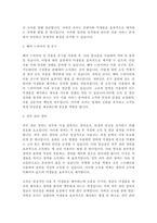 자외선 조사는 자외선으로 멸균하는 방법으로 파장의 살균력이 강하여 무균실, 수술실, 제약사, 육아실, 미용실 등에서 사용되며, 용기, 각종기구, 식품, 물, 공기 등의 대상물 평면에 부착된 곰팡이와 미생물을 사멸시킬 수 있다 특히 사람을 대상으로 하는 미용서비스 현장에서는 자외선 조사 멸균법이 의무사용으로 소독과 멸균의 중요성이 더욱 강조되고 있다-2