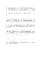 자외선 조사는 자외선으로 멸균하는 방법으로 파장의 살균력이 강하여 무균실, 수술실, 제약사, 육아실, 미용실 등에서 사용되며, 용기, 각종기구, 식품, 물, 공기 등의 대상물 평면에 부착된 곰팡이와 미생물을 사멸시킬 수 있다 특히 사람을 대상으로 하는 미용서비스 현장에서는 자외선 조사 멸균법이 의무사용으로 소독과 멸균의 중요성이 더욱 강조되고 있다-3
