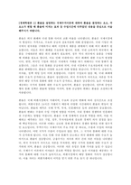 경제학 및 지배구조 과제 7문항-1