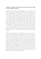 경제학 및 지배구조 과제 7문항-2