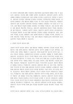 상담의 장에서 윤리와 철학의 필요성에 대해서 논하라 ) 상담 윤리와 철학의 필요성에 대한 이론 정리 2) 실제 상담에서 일어났던 윤리철학적 문제 사례와 해결 방법에 대해 기술 3) 윤리철학적 주제 하나를 정해서(예를 들면 `비밀보장`) 필요성과 적용 등에 대해 논하기-3