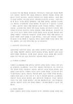 상담의 장에서 윤리와 철학의 필요성에 대해서 논하라 ) 상담 윤리와 철학의 필요성에 대한 이론 정리 2) 실제 상담에서 일어났던 윤리철학적 문제 사례와 해결 방법에 대해 기술 3) 윤리철학적 주제 하나를 정해서(예를 들면 `비밀보장`) 필요성과 적용 등에 대해 논하기-4
