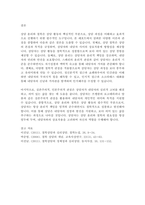 상담의 장에서 윤리와 철학의 필요성에 대해서 논하라 ) 상담 윤리와 철학의 필요성에 대한 이론 정리 2) 실제 상담에서 일어났던 윤리철학적 문제 사례와 해결 방법에 대해 기술 3) 윤리철학적 주제 하나를 정해서(예를 들면 `비밀보장`) 필요성과 적용 등에 대해 논하기-6