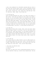 뱅크스트리트 프로그램을 왜 발달적 상호작용 프로그램이라고도 하는지에 대한 이론적 근거와 내용을 제시하시오. / 예 ) - 뱅크스트리트 프로그램 개념 제시 / - 발달적 상호작용의 의미 제시 / - 뱅크스트리트 프로그램의 최신 동향 제시-4