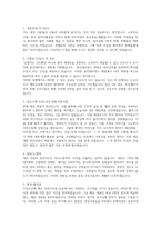 2023년도 용인세브란스병원 신규간호사채용 서류합격 자기소개서 (인증 있음o)-1