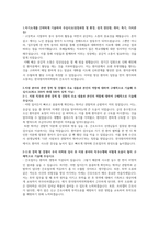 2023년도 한국원자력의학원(원자력병원 자소서)신규간호사 채용 모집 서류합격 자기소개서 인증있음o-1