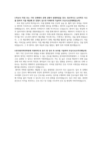 2023년도 한국원자력의학원(원자력병원 자소서)신규간호사 채용 모집 서류합격 자기소개서 인증있음o-2