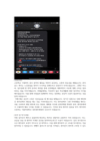 2023년도 가톨릭대학교 부천성모병원 신규간호사 채용 최종합격 자기소개서(자소서) 인증 있음ㅇ-1