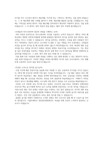 2023년도 가톨릭대학교 부천성모병원 신규간호사 채용 최종합격 자기소개서(자소서) 인증 있음ㅇ-3