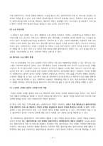 전문 사회복지사가 되기 위해서는 기본적으로 사회복지실천현장에 대한 이해와 클라이언트의 문제에 대한 관심이 필요합니다. 내가 관심 있는 사회복지실천 대상과 문제점 및 사회복지사의 역할에 대해서 기술하시오.-5