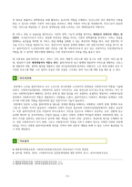 전문 사회복지사가 되기 위해서는 기본적으로 사회복지실천현장에 대한 이해와 클라이언트의 문제에 대한 관심이 필요합니다. 내가 관심 있는 사회복지실천 대상과 문제점 및 사회복지사의 역할에 대해서 기술하시오.-6