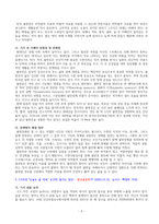 현대사회에서 정신건강의 위험성이나 문제점을 드러내는 최근 6개월 이내의 최신 기사 3개를 검색하여 기사 속의 사례를 정리하고, 이러한 문제를 어떻게 현실적으로 해결할 수 있을지 본인의 생각을 정리하여 정신건강의 중요성에 대해 작성하시오.-4