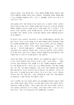 습관 관련 독후감 감상문 서평 리뷰 5편 모음-7