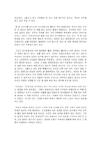 습관 관련 독후감 감상문 서평 리뷰 5편 모음-14