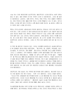 습관 관련 독후감 감상문 서평 리뷰 6편 모음-7