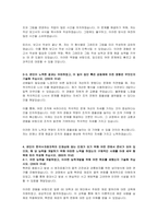 한국수력원자력 기계직렬 자기소개서-5