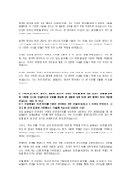 한국수력원자력 기계직렬 자기소개서-7