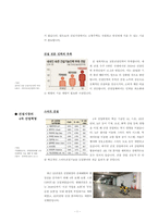 성공한 창업가 니키타 체니우타이 인터뷰 레포트-4
