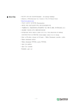 성공한 창업가 니키타 체니우타이 인터뷰 레포트-13