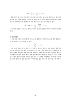 렌즈에 대해서-4