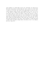 1910년은 제1차 세계대전이 일어났었던 시기이다 이후 서구는 정치, 경제 문화적으로 변화를 겪으며 현대의 특징을 지니게 되었다 이 시기의 정치, 문화사적 배경이 현재의 우리의 사회 문화와 미용 문화에 어떤 영향을 끼쳤는지 고찰하시오-3