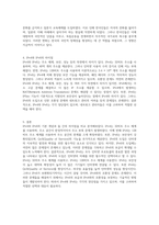 IPv4와 IPv6를 정리하고, 둘 간의 차이점을 비교 설명하시오-2