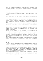 어린이집 원장 및 보육교사 윤리강령을 영유아에 대한 윤리, 가정에 대한 윤리,  동료에 대한 윤리, 사회에 대한 윤리 등으로 각각 기술하고, 보육현장에서 발생할 수 있는 윤리적 갈등의 예시를 들어보시오-4