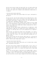 영아기에 이중 언어를 제공할 때 고려해야 하는 부분에 대해 긍정적 측면과 부정적 측면을 중심으로 고찰하여 기술하세요-2