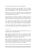 최근의 상담자들이 늘어나고 있는 상황에서 전문가인 상담자로서의 역할을 감당하기 위해서 필요한 전문성, 개인적 자질, 윤리적 지침은 무엇인지에 대해 구체적으로 설명하시오-3