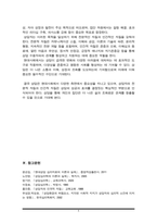 현대인에게 상담은 매우 중요하게 인식되는 시대를 살아가고 있다 상담의 필요성과 목적을 밝히고, 학습자(본인)가 생각하는 상담자의 기본원리와 자질을 전문적, 인간적 자질로 우선순위를 두어 설명하시오-6