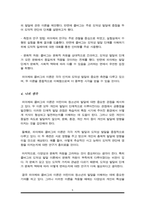 피아제의 인지발달과 콜버그의 도덕성발달의 이론을 설명하고 두 이론의 공통점과 차이점에 대해 논하시오-5