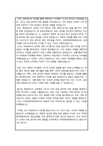 건국대학교 의학전문대학원 자기소개서-3