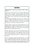 연세대 편입학 컴퓨터과학과 학업계획서-2