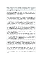연세대 편입학 컴퓨터과학과 학업계획서-3