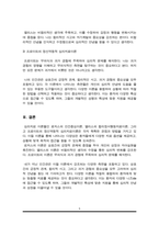 임상적 개입방법으로서의 심리치료 이론들 중 이론 3개를 선택하여 인간관에 대해 서로 비교분석하여 진술하세요-5