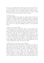 정년 연장에 대해 본인의 생각과 정년은 몇 세가 적당한지를 서술해 보시오-3