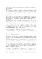 영유아 발달에 있어 유전과 환경 중 발달에 더 영향을 미친다고 생각하는 한가지 입장을 선택하여 그 근거를 제시하면서 논쟁하시오-3