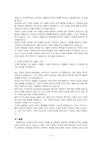 자신이 판단하기에 건강한 성격이란 무엇이고 건강한 특징을 가지고 있다고 생각하는 인물은 어떠한지 그 특징을 제시하시오-3