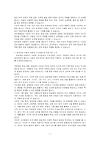 장애 영유아 중 발달장애 아동의 적절한 교수방법 또는 프로그램 사례를 하나 소개하여 이를 설명하시오-2