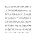 독후감 모음-3