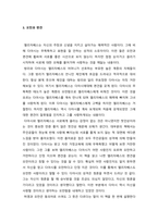 독후감 모음-6