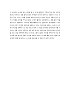 독후감 모음-7