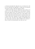 독후감 모음-13