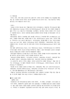 [패션장신구] 인형에 대해서-5