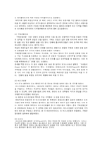 [패션장신구] 인형에 대해서-7