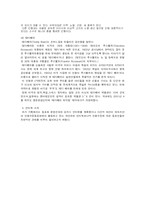 [패션장신구] 인형에 대해서-9