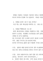 [패션장신구] 인형에 대해서-10