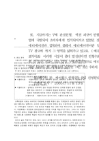 [패션장신구] 인형에 대해서-11